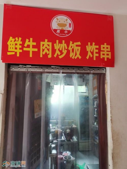 外賣店帶技術轉讓 解鎖成功經營的新鑰匙