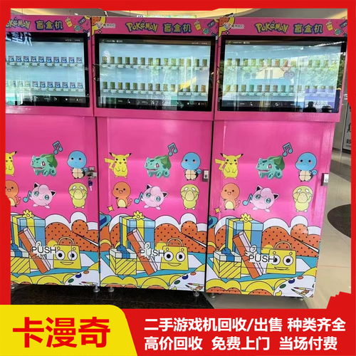 二手市場助力綠色發展，聚焦電玩設備朝陽產業